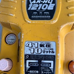 コンプレッサーの画像