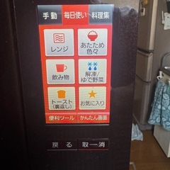 電子レンジの画像