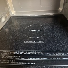 電子レンジの画像