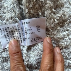 カーディガンの画像