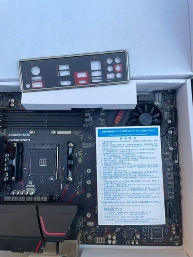 マザーボード