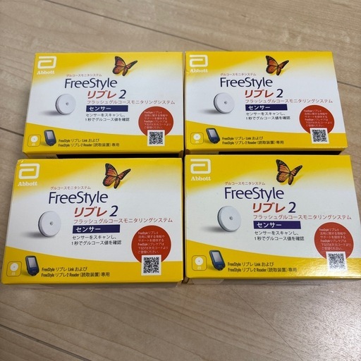 測定用品の2個セット