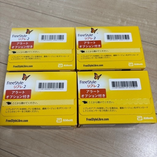 測定用品の2個セット