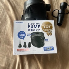 電動ポンプの画像