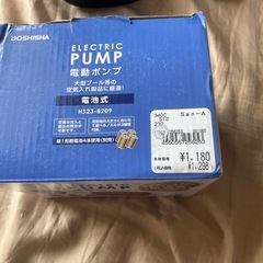 電動ポンプの画像