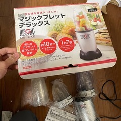 Magic Bullet Deluxe マジックブレット デラックス 中古 の画像