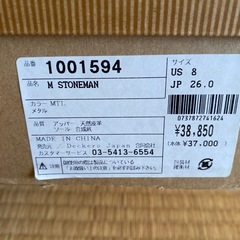 UGGメンズブーツの画像