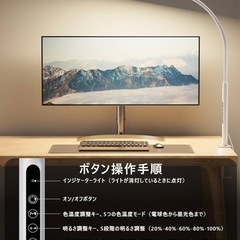 デスクライト LED クランプ式 ・5段階調光 多角度調節・タッチ操作・45分タイマー 電気スタンド 目に優しい 明るい卓上ライトの画像