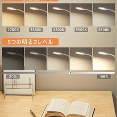 デスクライト LED クランプ式 ・5段階調光 多角度調節・タッチ操作・45分タイマー 電気スタンド 目に優しい 明るい卓上ライトの画像