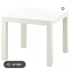 小さいテーブル　の画像