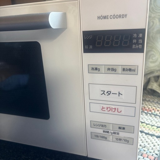 電子レンジ