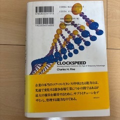 サプライチェ－ン・デザインの画像