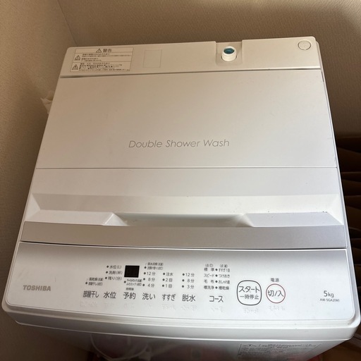 ＼家具＊家電のお店／【ｼﾞｬﾝｸﾞﾙｼﾞｬﾝｸﾞﾙ石川金沢店】 冷蔵庫 アクア AQR-J13K 2021年製 AQR-13K | アクア株式会社（AQUA）｜生活家電