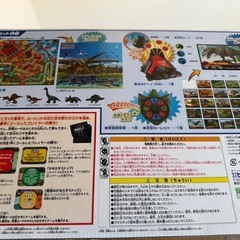 恐竜のおもちゃ
の画像