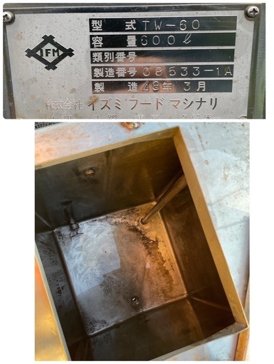 貯水タンク　貯水槽　受水槽　油槽　薬剤槽　脚付き　土台付き　排水バルブ付き　600Lステンレス