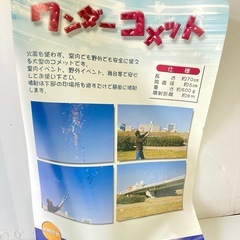 大型クラッカー　紙吹雪　9+1本の画像