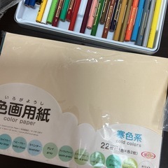色画用紙 フェルト 折紙 色鉛筆 春休みの工作に！の画像