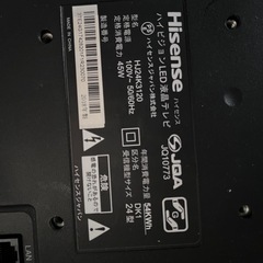 ジャンク テレビの画像