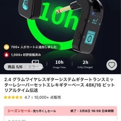 ワイヤレスシールド　WS-4　の画像