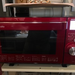 オーブンレンジ　ヘルシオ　2013年製の画像