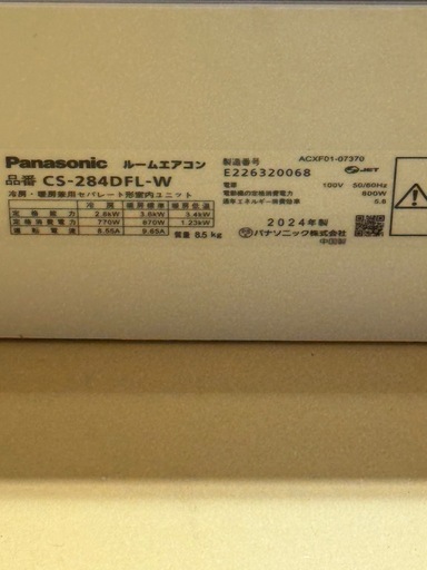 エアコン