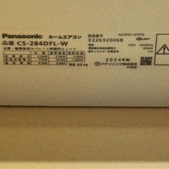 エアコンの画像