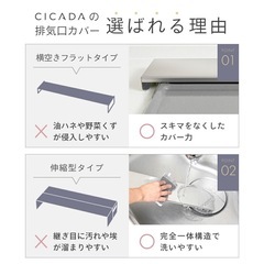 コンロの排気口カバー 60cm ステンレス製　燕三条の画像