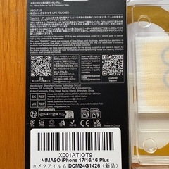 携帯電話カメラフィルム
の画像