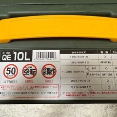 Carmate Biathlon Easy タイヤチェーン　QE10Lの画像