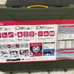 Carmate Biathlon Easy タイヤチェーン　QE10Lの画像