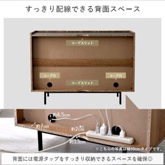木製 リビングボード キャビネット 幅120cm テラーの画像