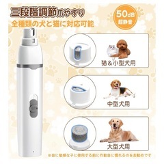 ペット用バリカン【新品未使用】の画像