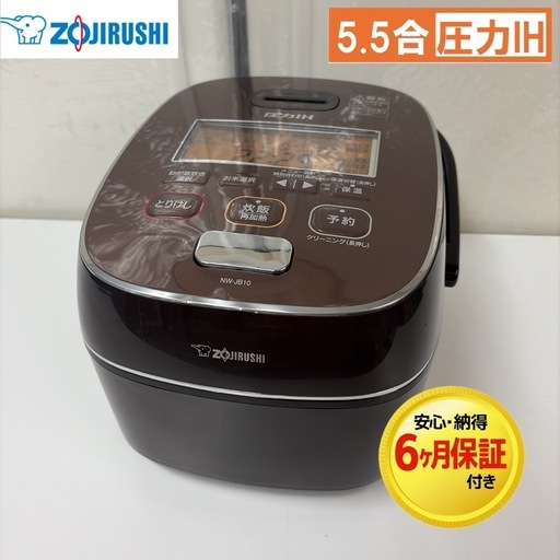 R084 ☀️ ジモティー限定価格！YAMADA 冷蔵庫 (225L / 右開き) 20年製 