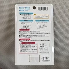 扉ストッー　引き出しストッパー　マルチストッパーの画像