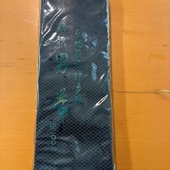 男帯【浅草　中屋】の画像