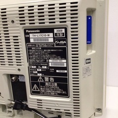 Panasonic VIERA TH-L17C10 液晶テレビ 17インチの画像