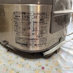 炊飯器象印　の画像
