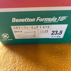 ベネトンフォーミュラ　の画像
