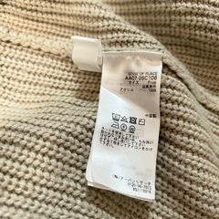 【新品】SENSE OF PLACE ニットロングワンピースの画像