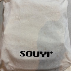 souyi コンパクト折りたたみ洗濯機の画像