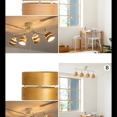 4灯シーリングライト／ホワイトライト×ナチュラルの画像