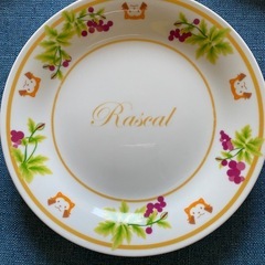 ラスカルお皿の画像