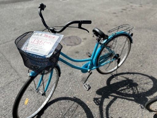 自転車 26インチ