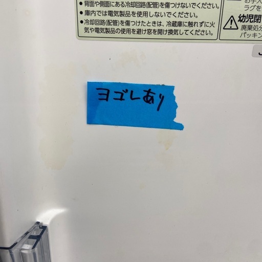 TWINBIRD 146L冷凍冷蔵庫【リサイクルフカツ岡崎倉庫店】260301SM-9