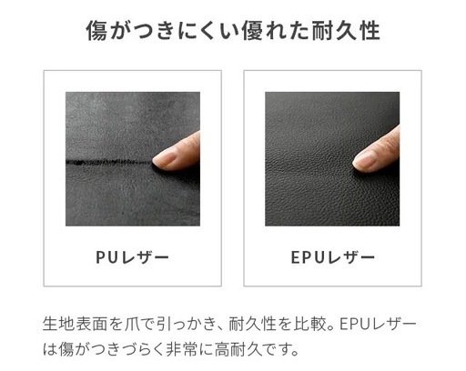 レザーソファ（黒）