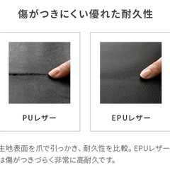 レザーソファ（黒）の画像