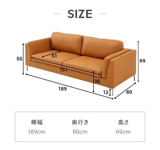 レザーソファ（黒）