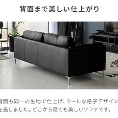 レザーソファ（黒）の画像