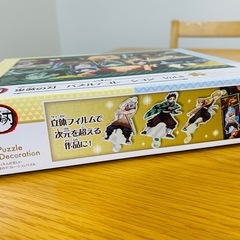 鬼滅の刃 ジグソーパズル500ピースの画像
