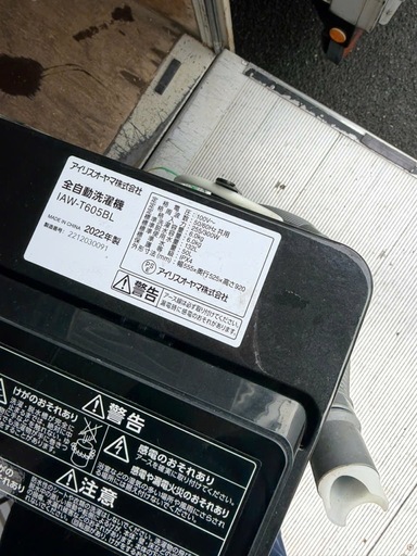 NO B862?福岡市内配送設置無料✨?アイリスオーヤマ 洗濯機 6kg 新生活 一人暮らし ブラック ガラストップ 縦型 IAW-T